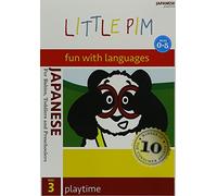 Little Pim - Japonais - vol3 Viens jouer