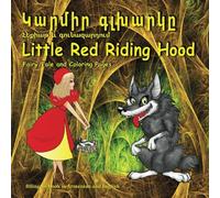 Little Red Riding Hood. Fairy Tale and Coloring Pages. Bilingual in Armenian and English: Dual Language Picture Book for Kids (English and Armenian Edition)