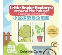 Little Snake Explores Around The House: A Cantonese Coloring Book 小蛇探索屋企周圍