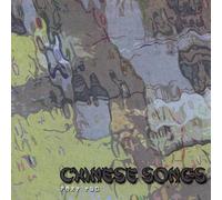 Little Tragedies - Chinese Songs - Part 2