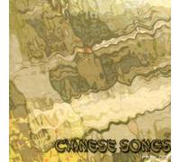 LITTLE TRAGEDIES - Chinese Songs Pt.1
