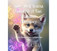 Little Wolf Learns Sanskrit: A Fun Alphabet Adventure: Learn Devanagari Letters for Kids