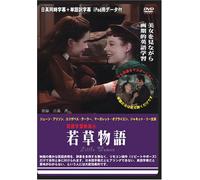 LITTLE WOMEN [DVD]