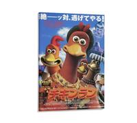 LITTPU Chickens Run Poster Animated Movie Wall Art Print Fun Kitchen Decor Family-Friendly Art Unique Home Decoration Quirky Gift for Movie Lovers Playful Artwork Gift 24x36inch Framed