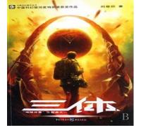LIU CIXIN THREEBODY PROBLEM Paperback Book LIU CIXIN Multicolor