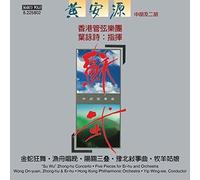 Marc O'Polo Wong On-Yuen/Hk Po/Wing-Sie - VAR: 'SU WU' ZHONG-HU CTO