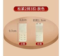 LIUBI Bra Strap Extender for Women Adjustable Elasticity Extension Straps Hook Clip Underwear Accessories 5/10/15Pcs