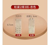LIUBI Bra Strap Extender for Women Adjustable Elasticity Extension Straps Hook Clip Underwear Accessories 5/10/15Pcs