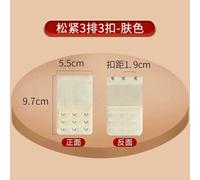 LIUBI Bra Strap Extender for Women Adjustable Elasticity Extension Straps Hook Clip Underwear Accessories 5/10/15Pcs