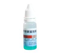 liumhuki Stainless Steel Identifying Reagent | 12ml Fast Acting Portable | Instant Identification Agent | for Cookware Cutlery Tableware Sanitary Ware Home