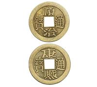 Liummrcy Chinese Feng Shui Coins,Chinese Antique Chinese Feng Shui Coins Meaningful Fortune Coins With Red Strings For Wealth And Good Luck 2 PCS