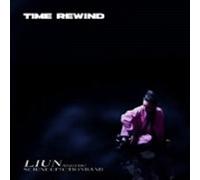 Liun & The Science Fiction Band - Time Rewind [VINYL]