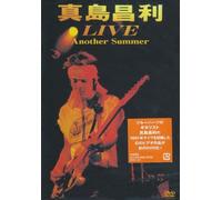 LIVE Another Summer [DVD]