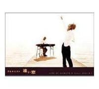 『遠い窓 LIVE AT SHIBUYA O-Crest 2004.8.1』DVD