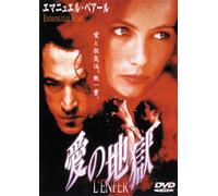 Live at the Basement [DVD] [Import]