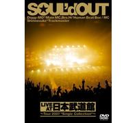 LIVE AT “ú-{•“¹ŠÙ~Tour 2007 gSingle Collectionh~ [DVD]