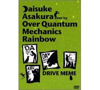 浅倉大介LIVE DVD Drive Meme-over Quantum Mechanics Rainbow-