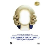 LIVE DVD SYMPHONY ORCHESTRA『“cELEBRATION 2010”~Sing Out Gleefully!~』