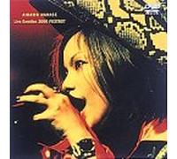 Live Emotion 2000“FOXTROT” [DVD]