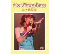 Live First Kiss [DVD]