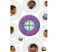 Live in Rio [DVD] [Import]