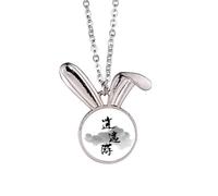 Live Like Yourself In Chinese Rabbit Necklace Pendant Bunny Animal Jewelry Gift