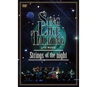 LIVE MOVIE Strings of the night [DVD] JAPANESE EDITION