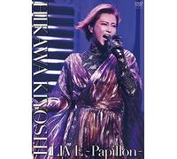 氷川きよし LIVE~Papillon [DVD]