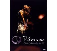 中森明菜 Live tour 2003~I hope so~ [DVD]