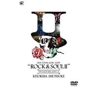 清木場俊介 LIVE TOUR 2008-2009“ROCK&SOUL II” [DVD]