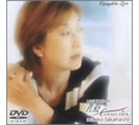 高橋真梨子 Live Tour ’95“PURE CONNECTION”complete Live [DVD]