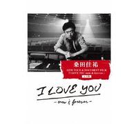 桑田佳祐 LIVE TOUR & DOCUMENT FILM「I LOVE YOU -now & forever-」完全盤(通常盤) [DVD]