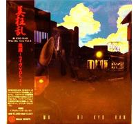 Live Vol.2 Who Ma (Japanese Mini Lp) by Bi Kyo Ran (0100-01-01)