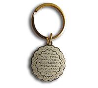 LivelyBuy Ayat Al Kursi Keyring Golden Coin Pendant Quran Verse Engraved Islamic Talisman Jewelry Gift