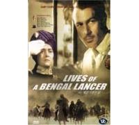 Lives of A Bengal Lancer (1935) [DVD, Import, All Regions] Cast: Gary Cooper, Franchot Tone, Richard Cromwell Director: Henry Hathaway by Henry Hathaway