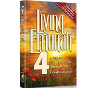 Living Emunah Volume 4