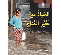 Living with Climate Change – Collins Big Cat Arabic Reading Programme – Level 14