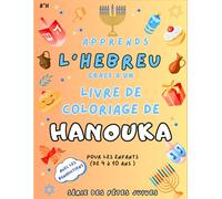 Livre de Hanouka à Colorier et Apprendre le Vocabulaire Hébreu des Traditions Juives pour Enfants: Apprends des mots Hébreux de Hanouka avec un livre ... de Livres de Coloriage des Fêtes Juives)