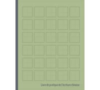 Livre de pratique d'écriture chinoise Tian Zi Ge 田字格中文寫字練習本: Couverture verte grand espace d'écriture. Cahier de pratique pour l'apprentissage du chinois et la calligraphie. 8,5" x 11"