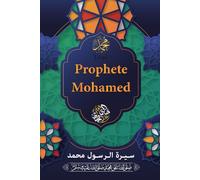livre prophete mohamed: biographie prophète muhammad | vie et seerah du prophète | basée sur les sources | le nectar cacheté | sirah nabawiya en français moderne