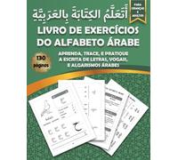 Livro de exercícios do alfabeto árabe: Aprenda a ler e escrever o alfabeto árabe traçando letras e algarismos - Ideal para crianças, pré-escolares e adultos iniciantes (Vamos aprender a língua árabe)