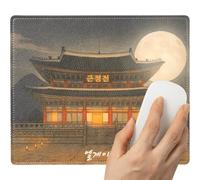 LJR ART Mouse Pad Office Desk Accessories - PU Leather Mouse Pads for Desk - Anti-Slip Rubber Base with Stitched Edges - Unique Korean Palace Design Computer Pad (Korean Palace, 240 x 200 mm)