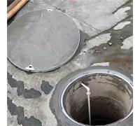 LJTHUU Round Manhole Cover Decor 304 Stainless Steel Square Sewer Covers Fire-Resistant 60cm Sewage Basin Cover with Base for Outdoor Use