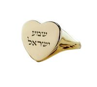 LKBEADS shema yisrael hebrew latter ring in heart shape | 925 sterling silver gold plated | gift jewelry,vintage style signet ring's hypoallergenic jewellery|LK_PDR_00871_12