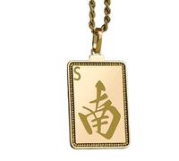 LKBEADS South Wind Mahjong Tile Engraving Pendant Necklace Made In 925 Sterling Silver Gold Plated Charm With 18 "Cable Chain Handmade Jewelry For Men Women |LKD_EGP_00458