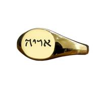 LKBEADS truth hebrew latter ring in round shape | 925 sterling silver gold plated | gift jewelry,vintage style signet ring's hypoallergenic jewellery|LK_PDR_00846_11