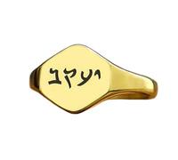 LKBEADS yaakov, jacob hebrew latter ring in hexagon shape | 925 sterling silver gold plated | gift jewelry,vintage style signet ring's hypoallergenic jewellery|LK_PDR_00856_5.5