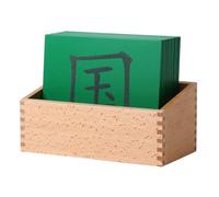 LLTCMYGS Montessori Chinese Character Enlightenment Language Teaching AIDS, Chinese Sand Character Board,Green
