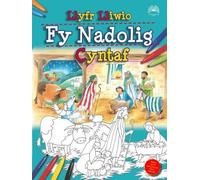 Llyfr Lliwio fy Nadolig Cyntaf