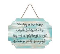 LMMIXEE Now I Lay Me Down to Sleep Wooden Pallet Retro Vintage Wood Plaque 8x12 inch Rustic Wooden Wall Art Farmhouse Decor Kitchen Home Decor Hanging Signs Housewarming Gift